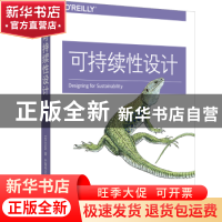 正版 可持续性设计 Tim Frick著 中国电力出版社 9787519826611