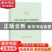 正版 The secret garden(秘密花园) 弗朗西丝·霍奇森·伯内特Fra