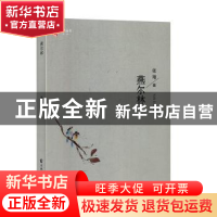 正版 昆仑圣殿文学丛书:第一辑(全8册) 王韬主编 青海人民出版
