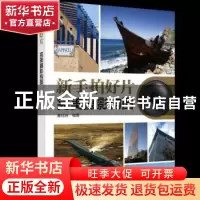 正版 新手拍好片:完美摄影构图 秦钰林编著 中国电力出版社 9787