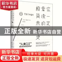 正版 你一定爱读的极简未来史:25:25 (英)克里斯托弗·巴纳特(Chri
