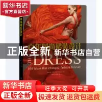 正版 百年时尚裙装设计:永远改变时尚的100个裙装创意 [英] 玛尼·