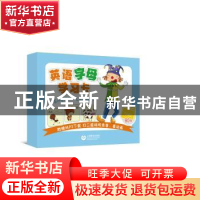 正版 英语字母学习卡 本书编写组 上海教育出版社 9787544491020