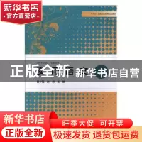 正版 实用语文(3) 聂小雪,赵肖主编 河南大学出版社 978756493