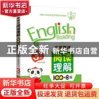 正版 小学英语阅读理解100+8篇 3年级 悦天下教育研究中心 华中科