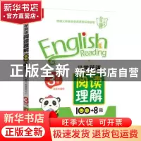 正版 小学英语阅读理解100+8篇 3年级 悦天下教育研究中心 华中科