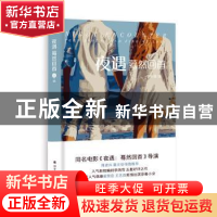 正版 夜遇:蓦然回首:turn around and find my love 李瑞雪 北方