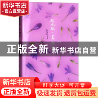 正版 欧也妮·葛朗台 [法]巴尔扎克 国际文化出版公司 97875125086