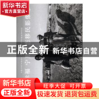 正版 走向幸福:宁夏生态移民 吴建新著 中国民族摄影艺术出版社 9