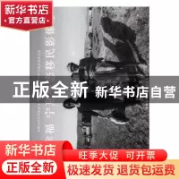 正版 走向幸福:宁夏生态移民 吴建新著 中国民族摄影艺术出版社 9