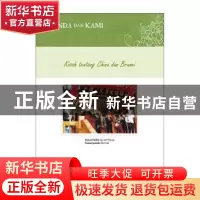 正版 中国和文莱的故事 刘新生 五洲传播出版社 9787508536453 书