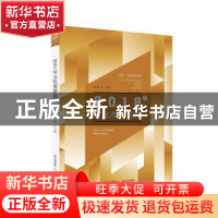 正版 2018年文化观察选粹 金浪主编 北岳文艺出版社 978753785799