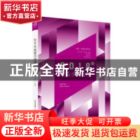 正版 2018年短篇小说选粹 林霆主编 北岳文艺出版社 978753785831