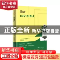 正版 隐者(精装) (美)保罗·奥斯特著 人民文学出版社 97870201367