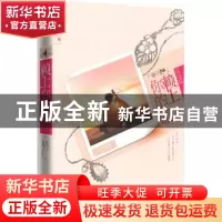 正版 赖上你的暖 菊子作品 江苏文艺出版社 9787539935058