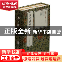 正版 北魏墓志五种 上海书画出版社 上海书画出版社 978754792125