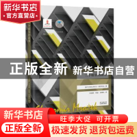 正版 三个较长的故事 [波兰]斯瓦沃米尔?姆罗热克 花城出版社 978