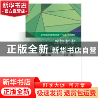 正版 连锁超市经营管理与实务 于邢香主编 对外经济贸易大学出版