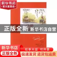 正版 中外名家美文精选:亲情卷 江西人民出版社青少年出版中心变2