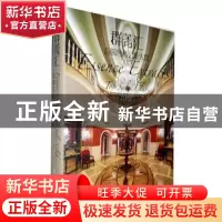 正版 群菁汇:高端售楼会所大赏:top sales clubs 徐宾宾编 江苏人