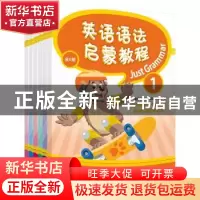 正版 英语语法启蒙教程(全6册) 爱尔兰迪尔德丽出版社 中国纺织