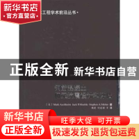 正版 钢筋混凝土桥梁抗震设计和评估 阿舒姆,穆勒,马欣,魏建