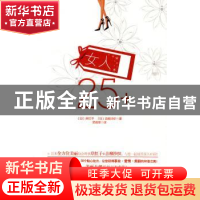 正版 女人25+ [日]岸红子,[日]吉柳沙织著 辽宁科学技术出版社