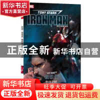 正版 托尼·史塔克:钢铁侠:Iron man:自造之材:1:1 丹·斯洛特 四川