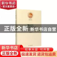 正版 他山之石:国外影视课堂教学启示录 王程辉 光明日报出版社 9
