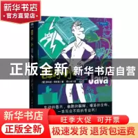 正版 薛小小学Java [德]菲利普·阿克曼 人民邮电出版社 978711552