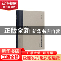正版 上海当代文学创作史实述要(1976.10-1999.12) 王光东 上海