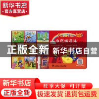 正版 Phonics自然拼读法预备级 万有传媒编绘 大连理工大学出版社