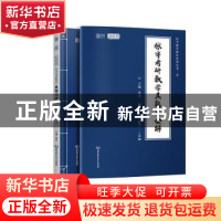 正版 张宇考研数学真题大全解:上册:数学一(全2册) 张宇 北京理