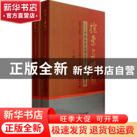 正版 探索与跨越:中央企业法制建设十年发展报告 《探索与跨越—