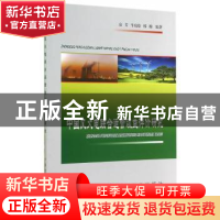 正版 中国风火电联合运营效益评价研究 房芳,牛东晓,邢棉编著
