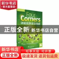 正版 剑桥核心英语教程4练习册 Jack C. Richards,David Bohlke[