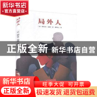 正版 局外人 [法]阿尔贝·加缪 中央编译出版社 9787511738677 书