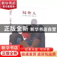 正版 局外人 [法]阿尔贝·加缪 中央编译出版社 9787511738677 书