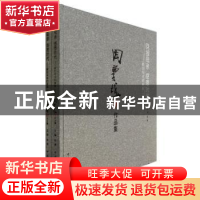 正版 回报母亲感恩时代:献给母亲的画展(全2册) 徐涛 中国文联