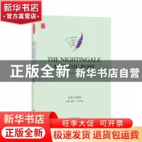 正版 The nightingale and the rose Oscar Wilde[著] 译林出版社