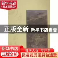 正版 西楚墨韵:宿迁市知名书画家作品选 中共宿迁市委宣传部,宿