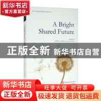 正版 A bright shared future 编者:商务部研究院|责编:文芳|译者