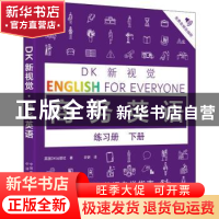 正版 DK新视觉商务英语:下册:练习册 英国DK出版社 中国对外翻译
