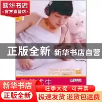 正版 胎教优生实用全书 崔钟雷主编 凤凰出版社 9787550600812 书