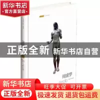 正版 阿波罗:名画全彩版 洪佩奇,洪叶编著 江苏人民出版社 97872