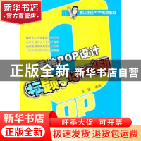 正版 手绘POP设计标题字1000例 王猛编著 辽宁美术出版社 9