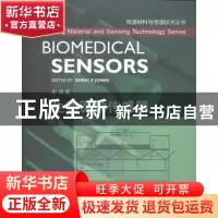 正版 生物医学传感器:上册 (英)琼斯 主编 哈尔滨工业大学出版