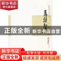 正版 收藏界最关注的中国画家:崔自默 谢永增 河北教育出版社 978