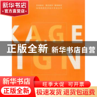 正版 包装设计 曾敏,杨启春编著 重庆大学出版社 9787562479994