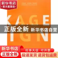 正版 包装设计 曾敏,杨启春编著 重庆大学出版社 9787562479994